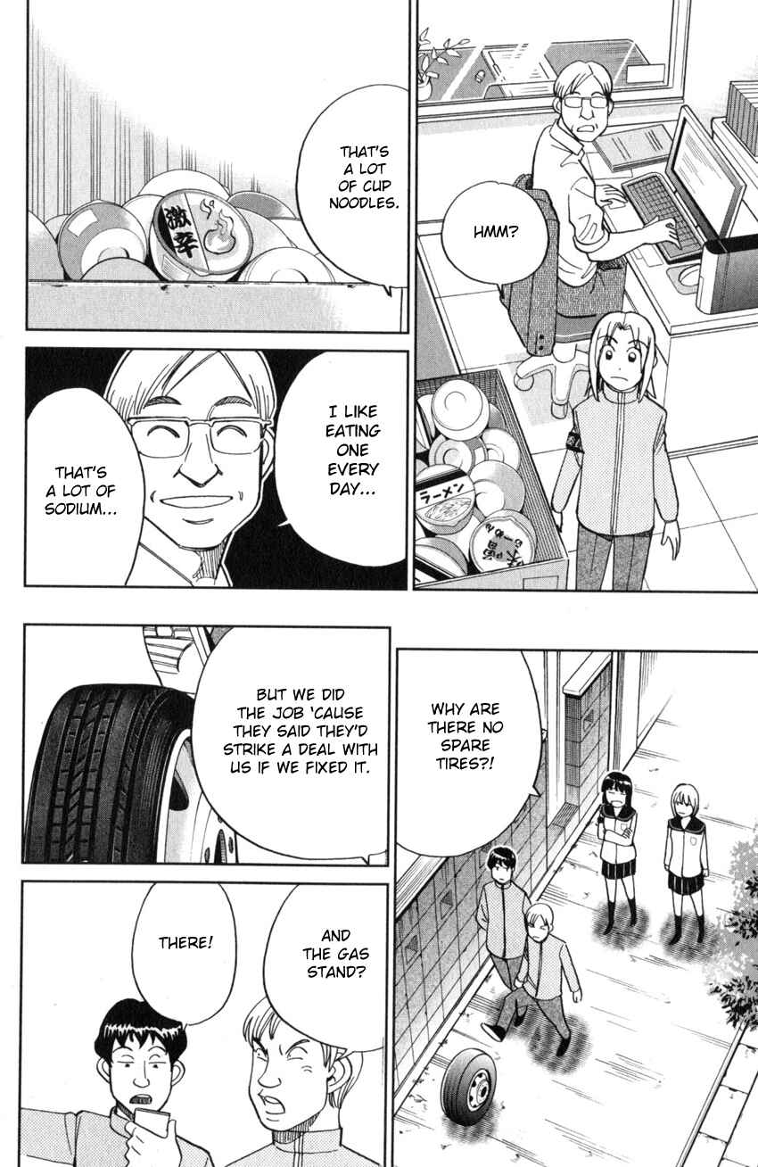Page 25 Chapter 134 C.M.B.