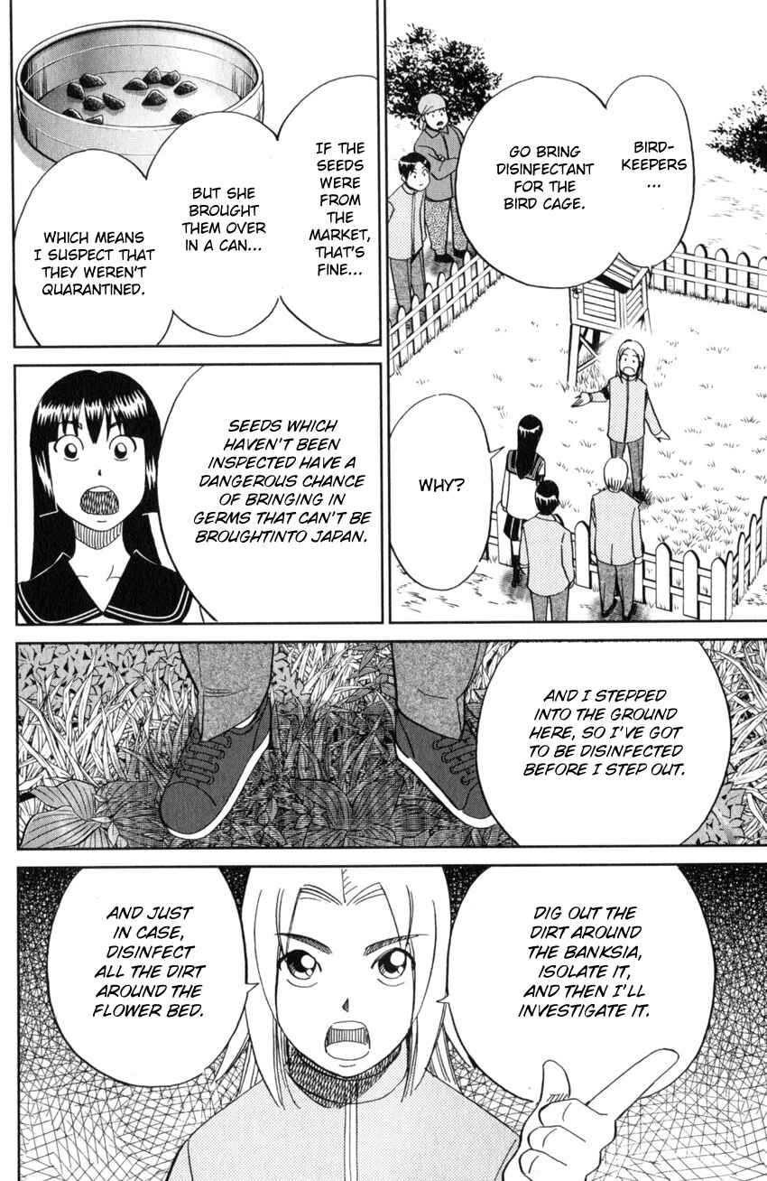 Page 41 Chapter 134 C.M.B.
