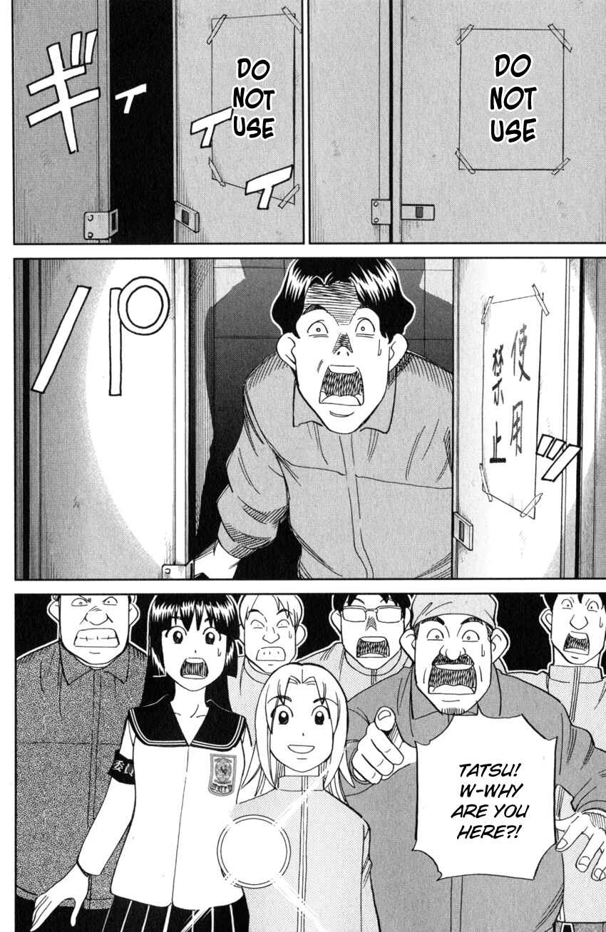 Page 45 Chapter 134 C.M.B.