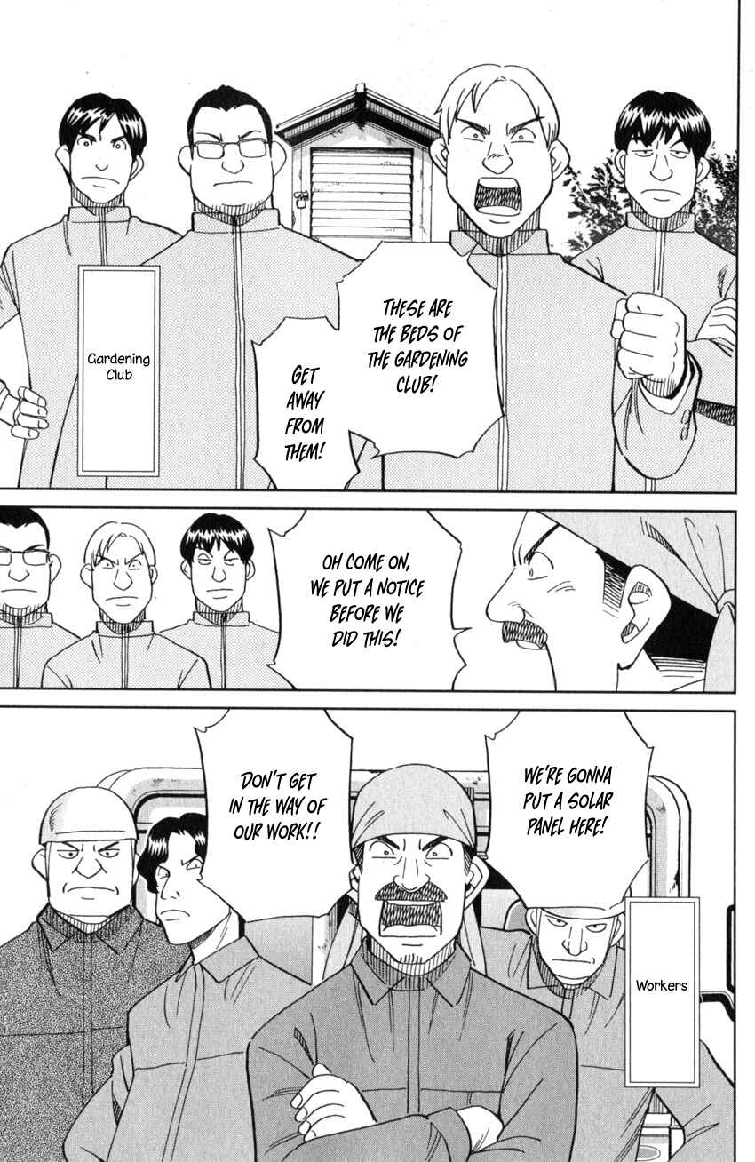 Page 8 Chapter 134 C.M.B.