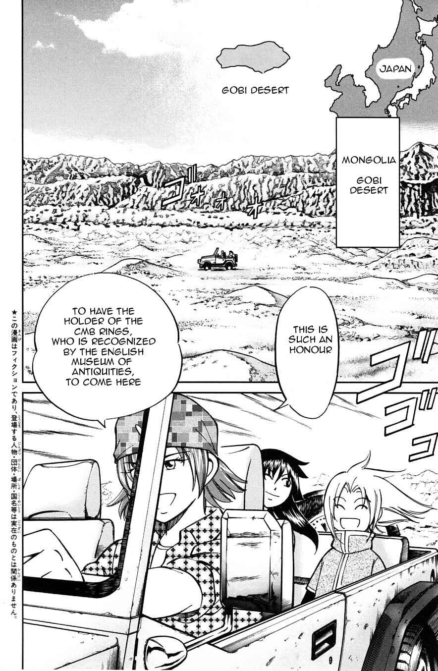 Page 10 Chapter 22 C.M.B.