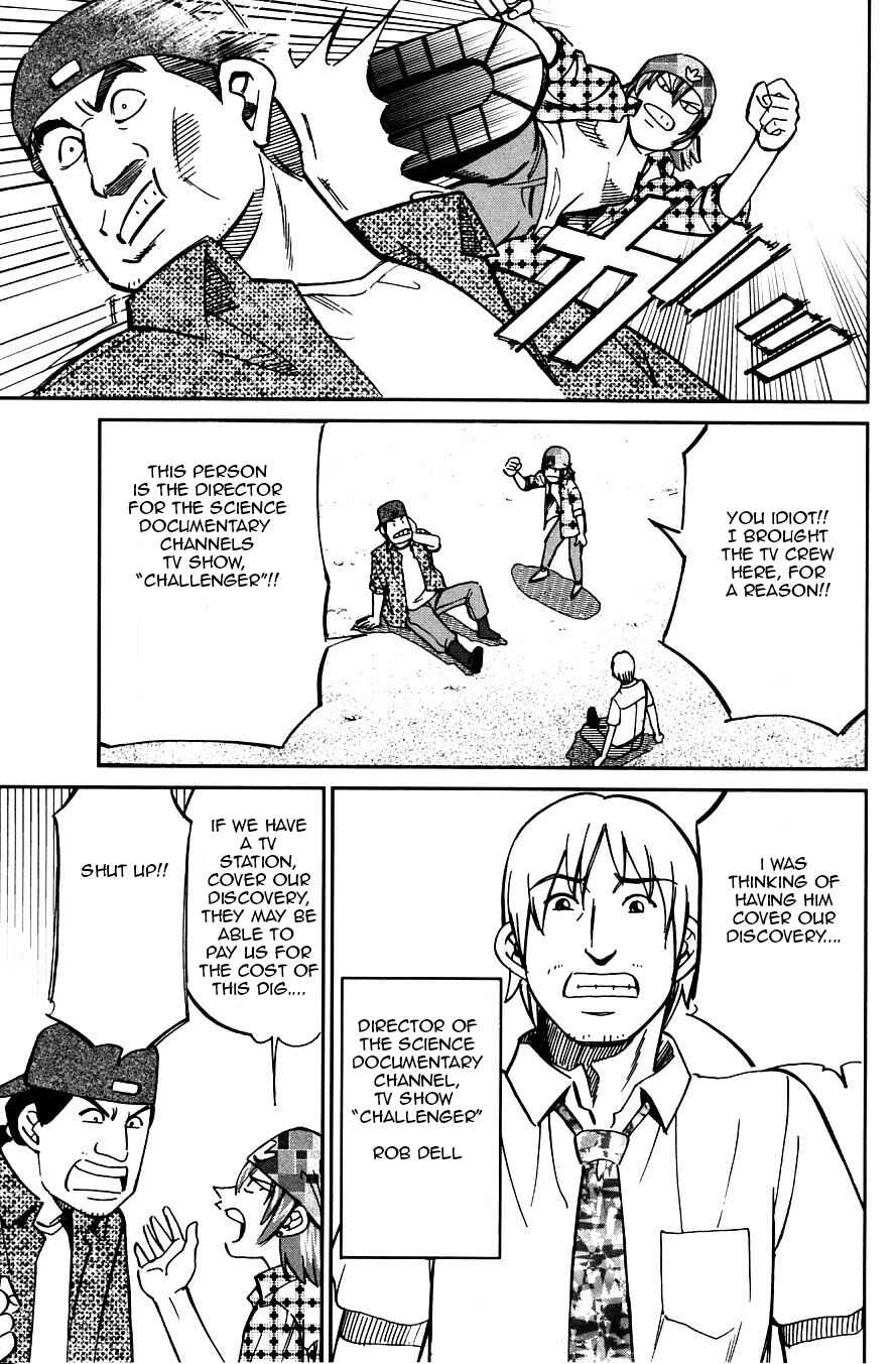 Page 13 Chapter 22 C.M.B.