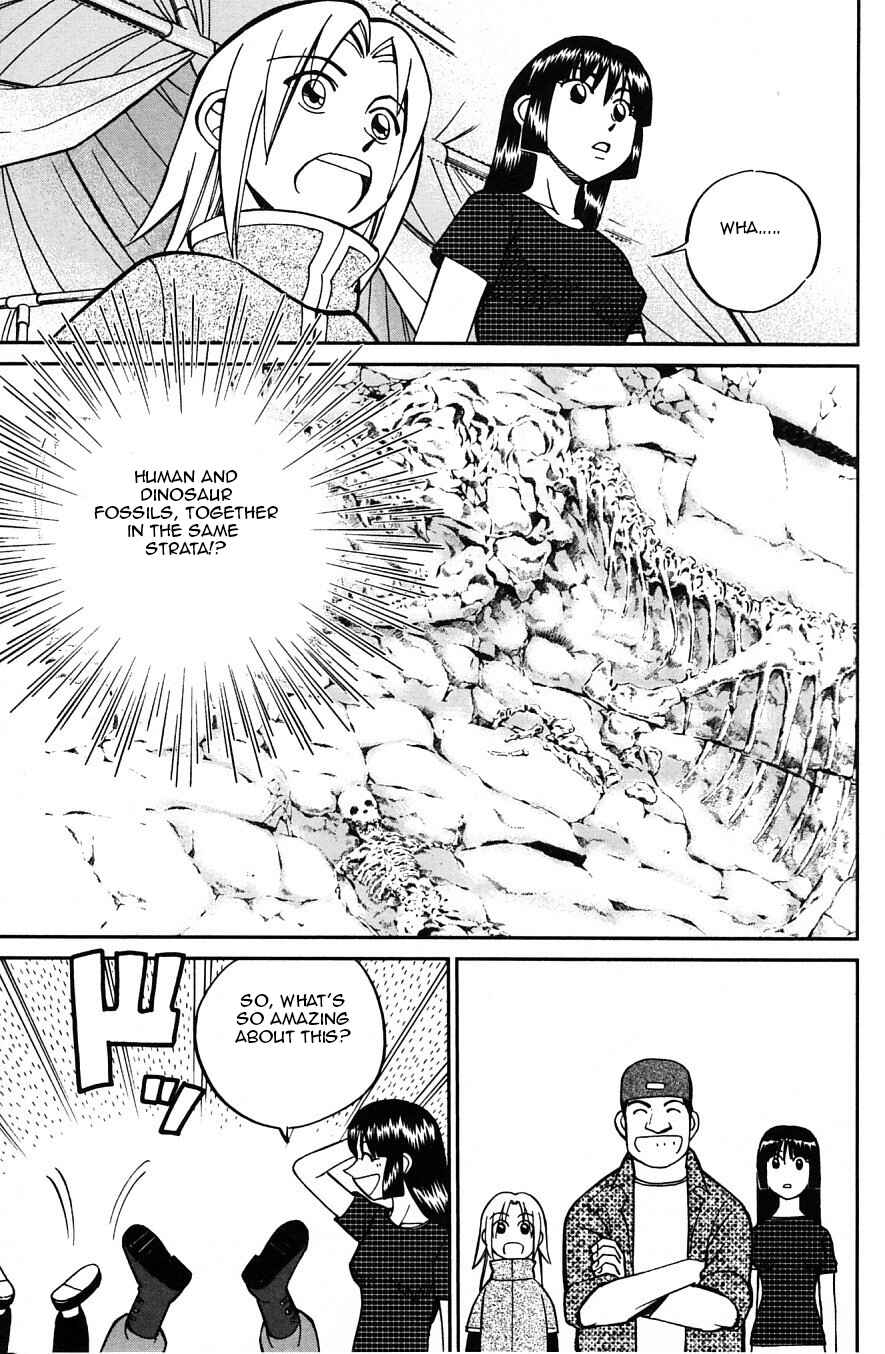 Page 17 Chapter 22 C.M.B.