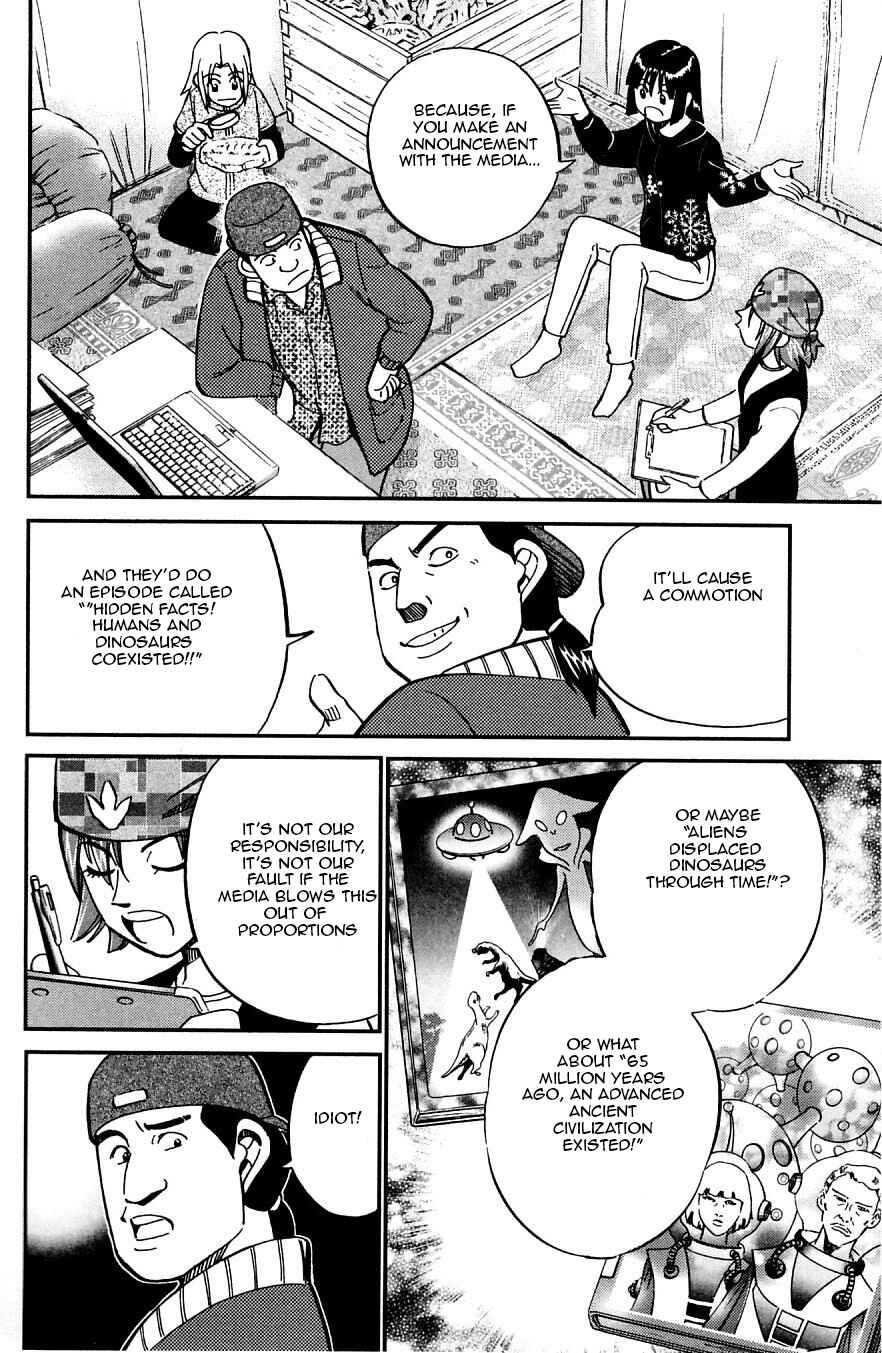 Page 22 Chapter 22 C.M.B.