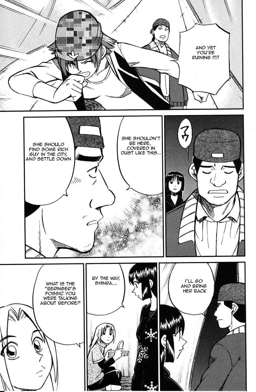 Page 25 Chapter 22 C.M.B.