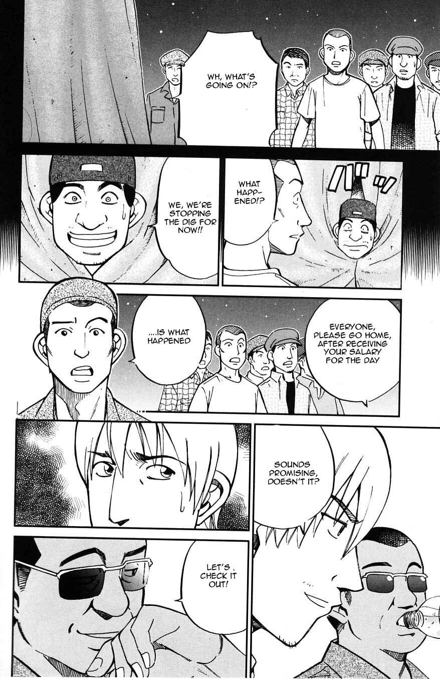 Page 32 Chapter 22 C.M.B.