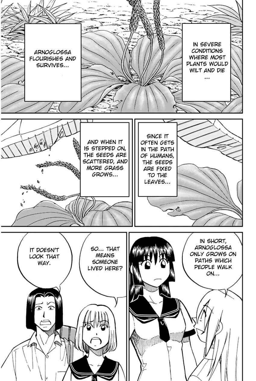 Page 12 Chapter 32 C.M.B.