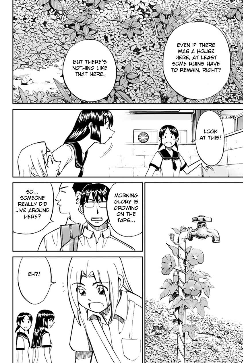 Page 13 Chapter 32 C.M.B.