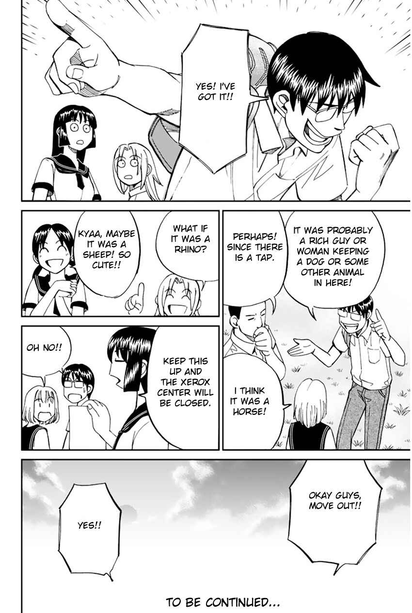 Page 17 Chapter 32 C.M.B.
