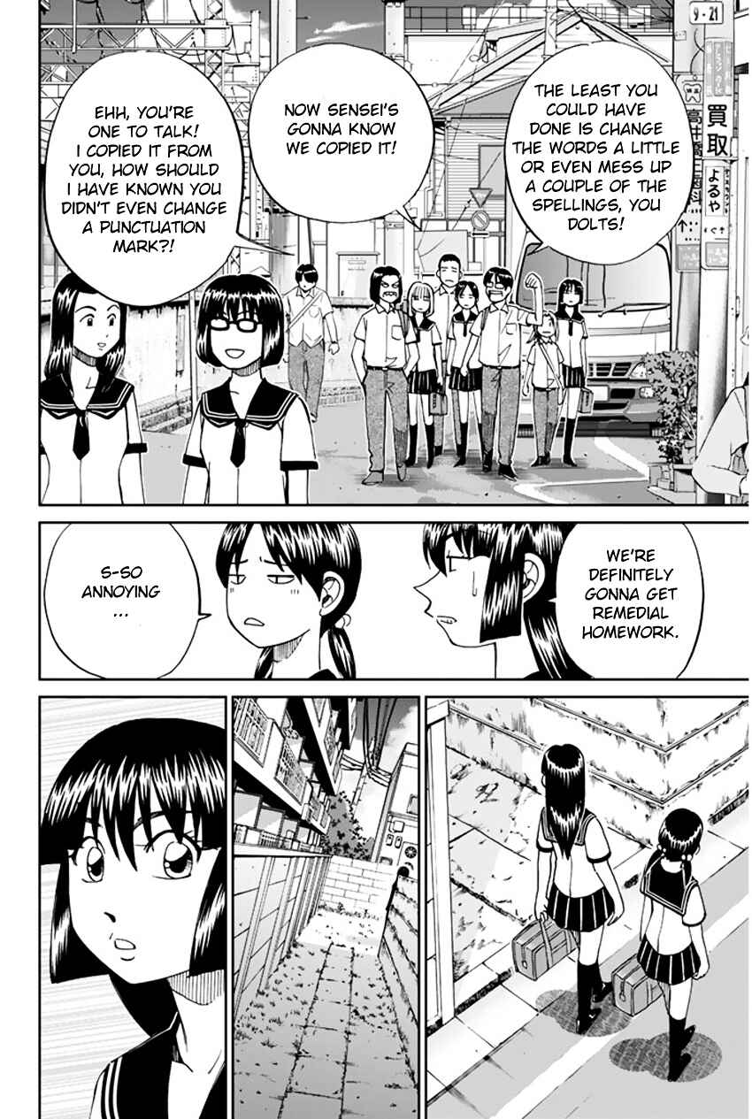 Page 19 Chapter 32 C.M.B.