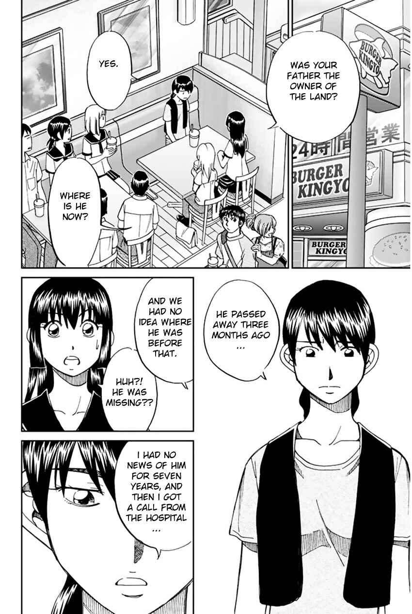 Page 23 Chapter 32 C.M.B.