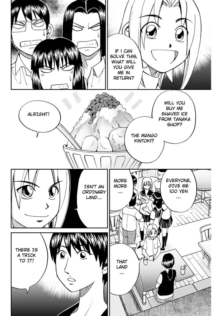 Page 29 Chapter 32 C.M.B.