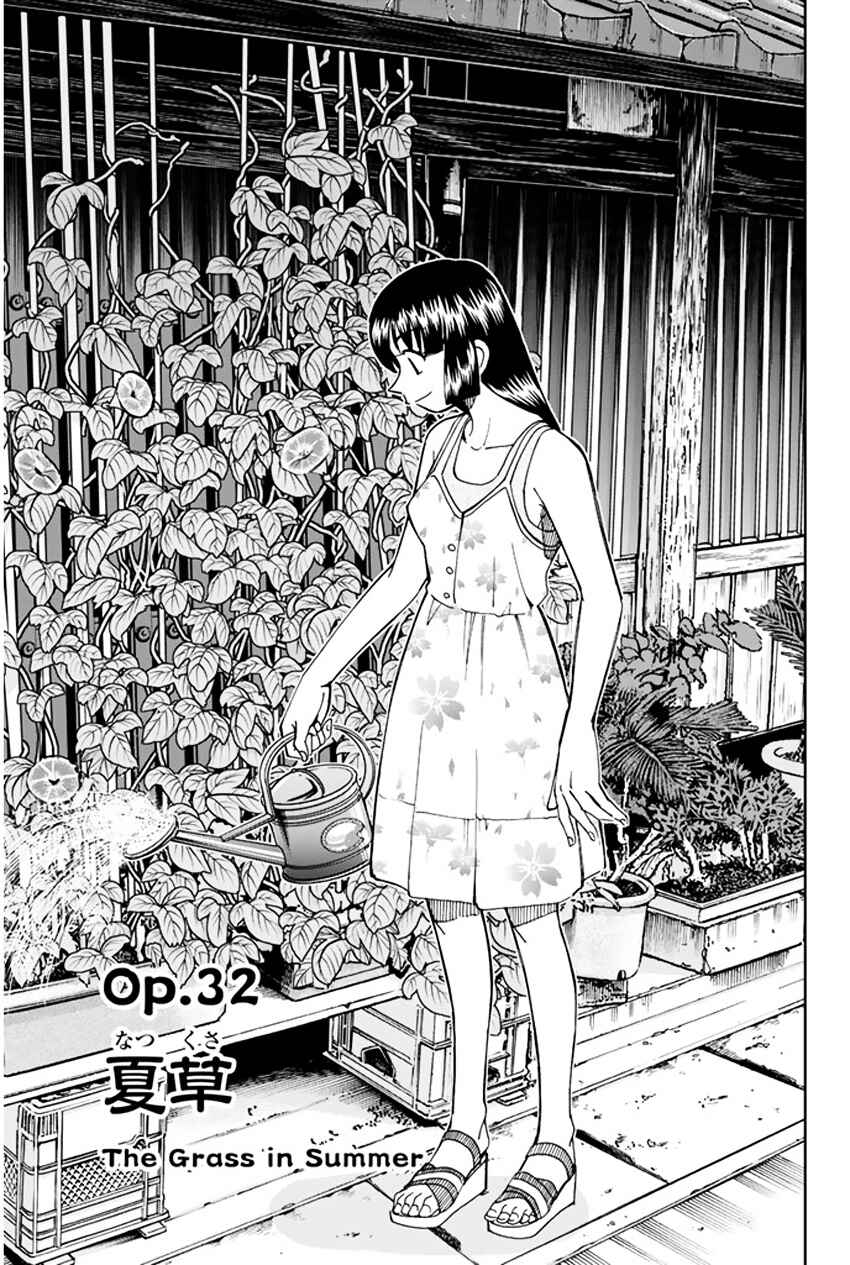 Page 3 Chapter 32 C.M.B.