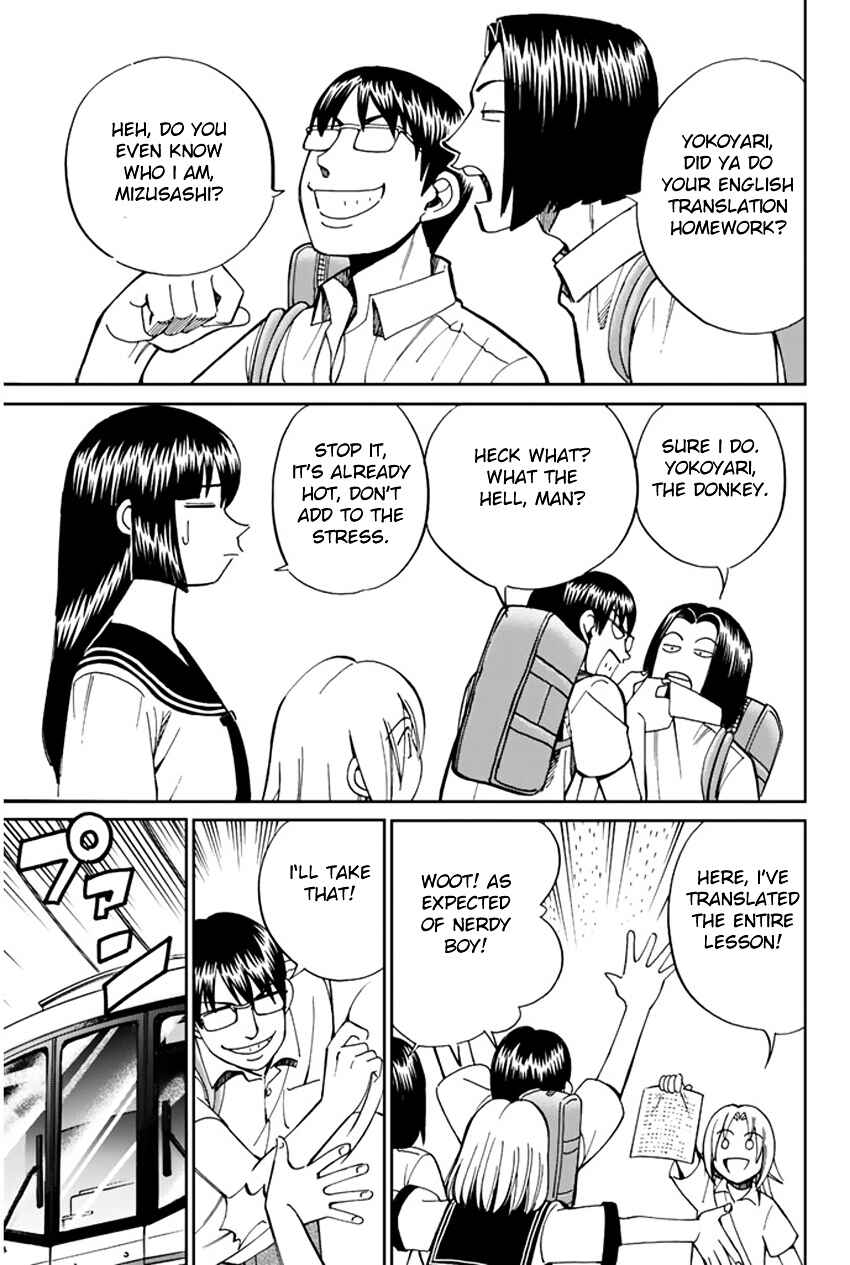 Page 5 Chapter 32 C.M.B.