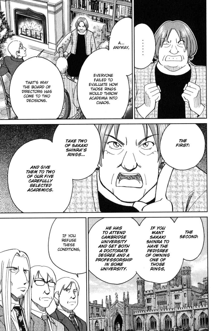 Page 12 Chapter 145.1 C.M.B.