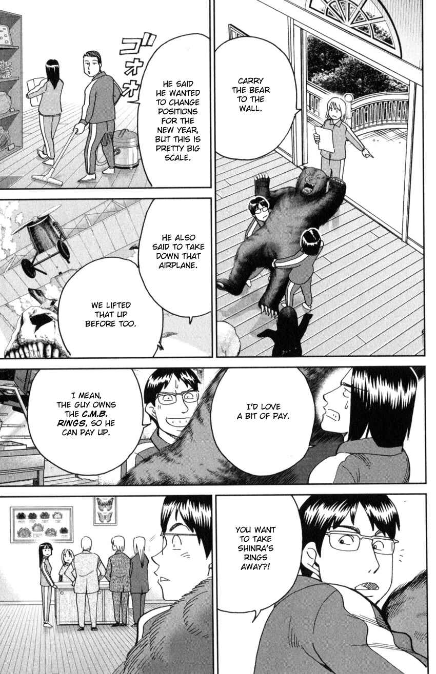 Page 14 Chapter 145.1 C.M.B.