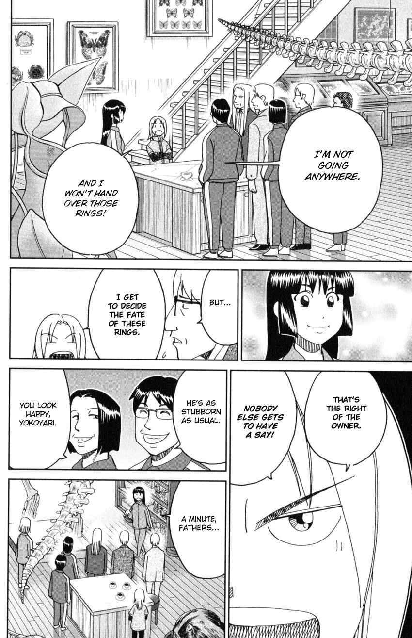 Page 19 Chapter 145.1 C.M.B.