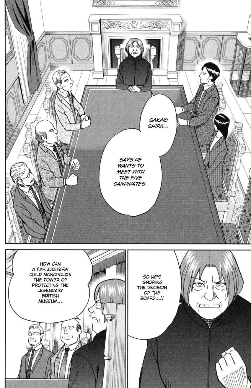 Page 23 Chapter 145.1 C.M.B.