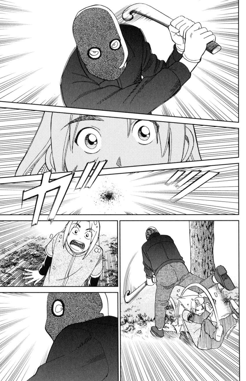 Page 38 Chapter 145.1 C.M.B.