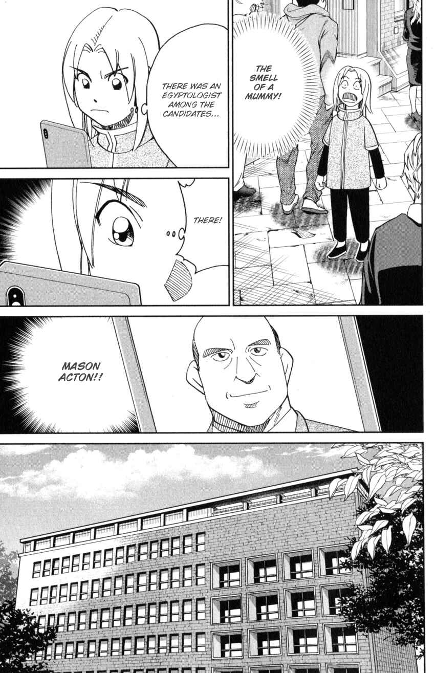 Page 42 Chapter 145.1 C.M.B.