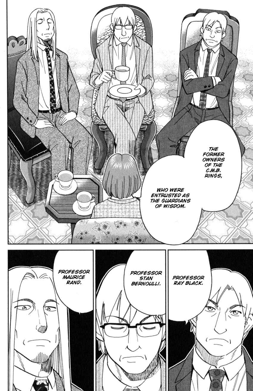 Page 7 Chapter 145.1 C.M.B.