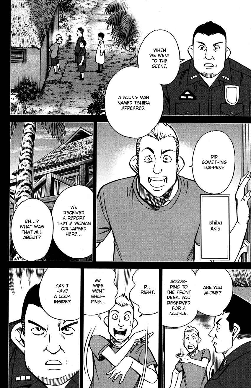 Page 17 Chapter 107 C.M.B.