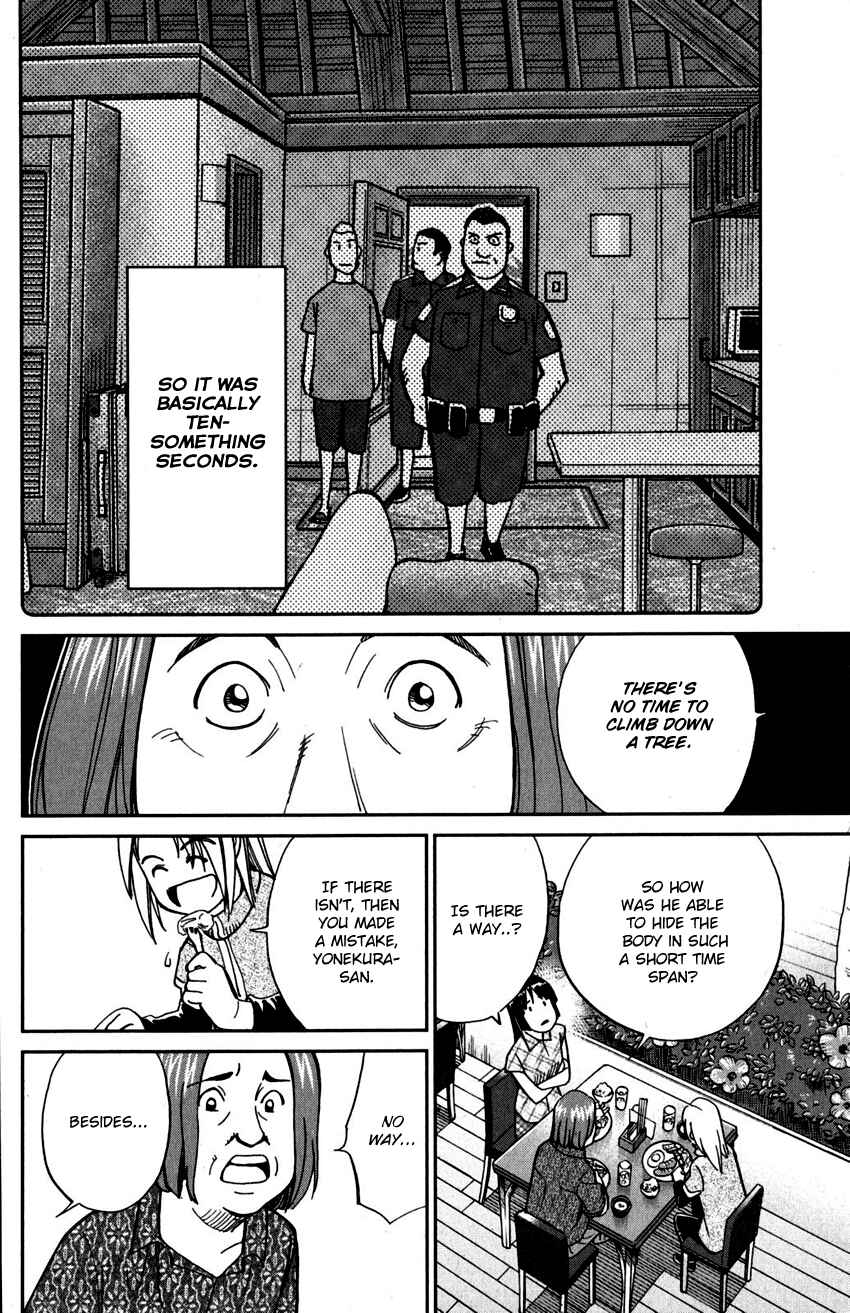 Page 25 Chapter 107 C.M.B.
