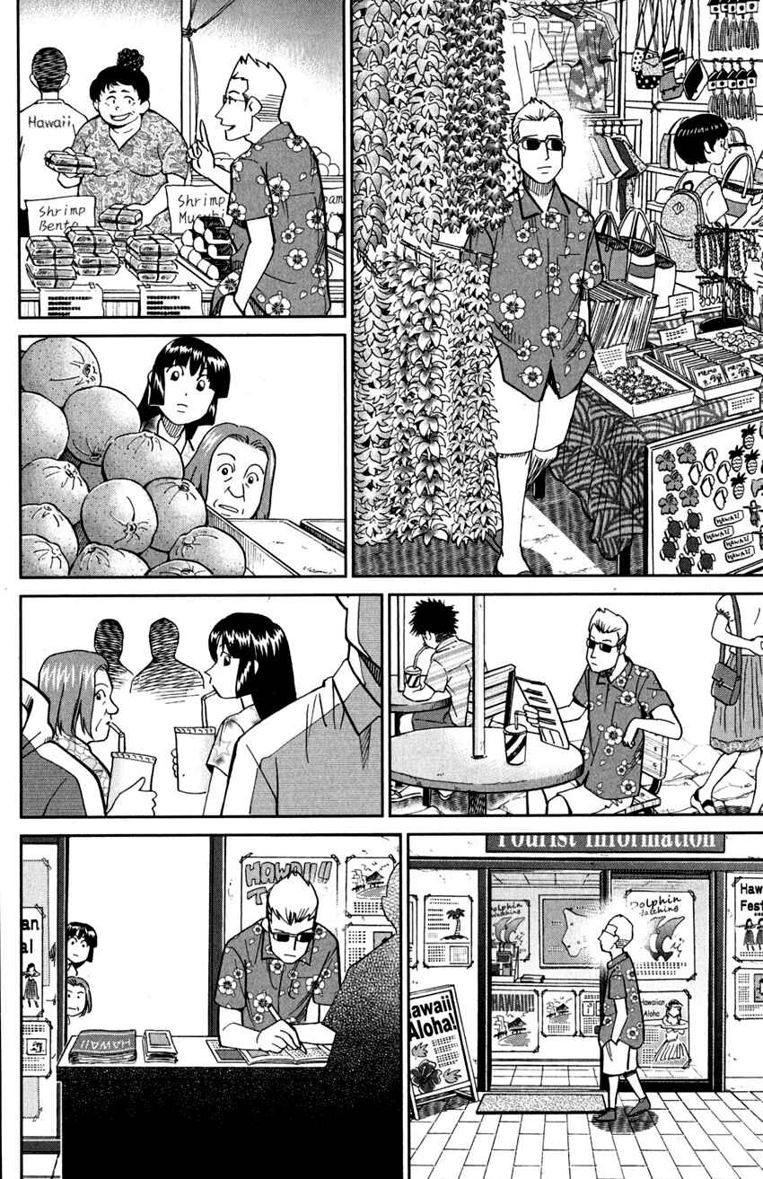 Page 27 Chapter 107 C.M.B.