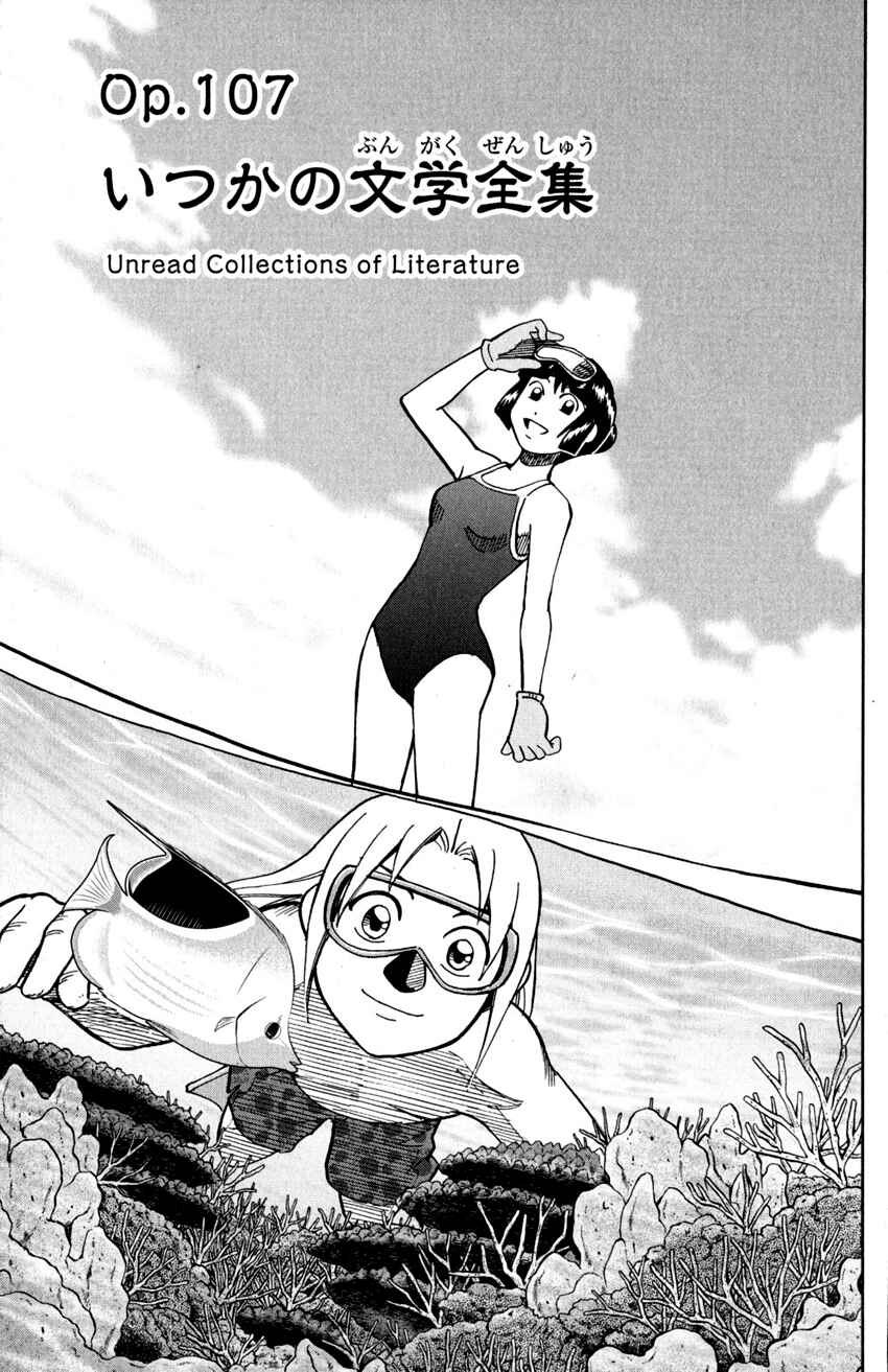 Page 4 Chapter 107 C.M.B.