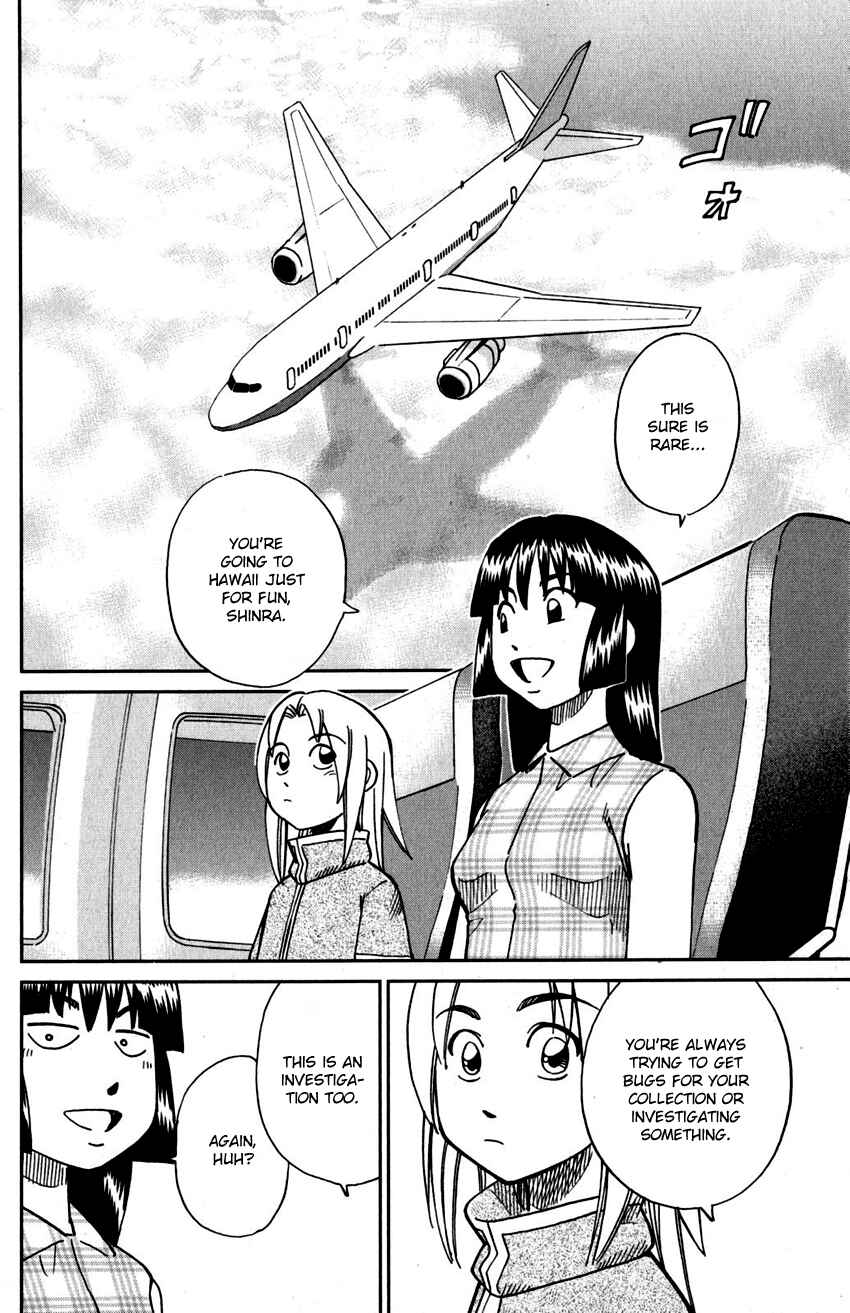 Page 5 Chapter 107 C.M.B.