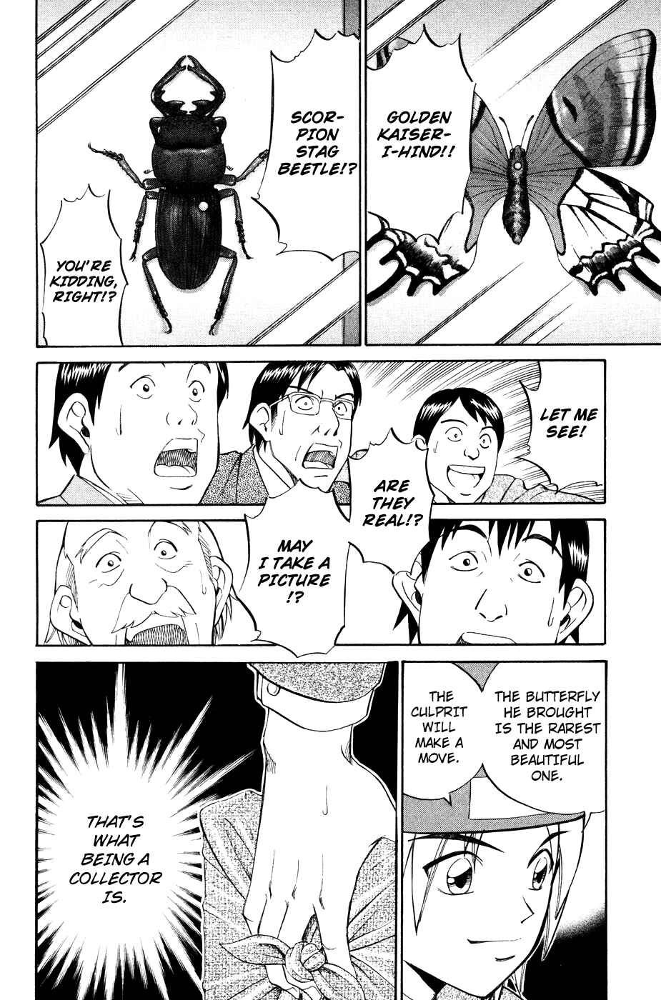 Page 15 Chapter 1.3 C.M.B.