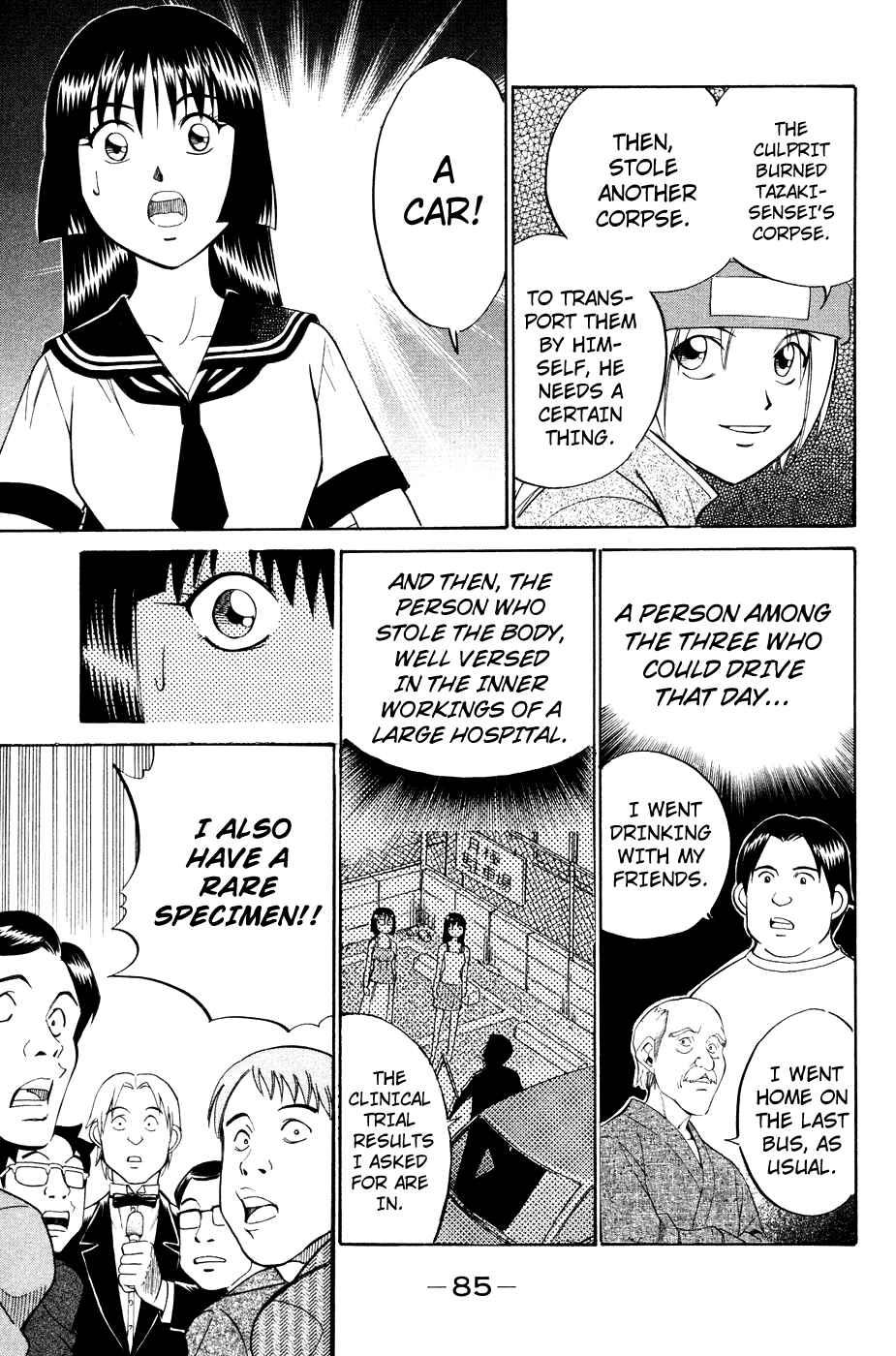 Page 16 Chapter 1.3 C.M.B.