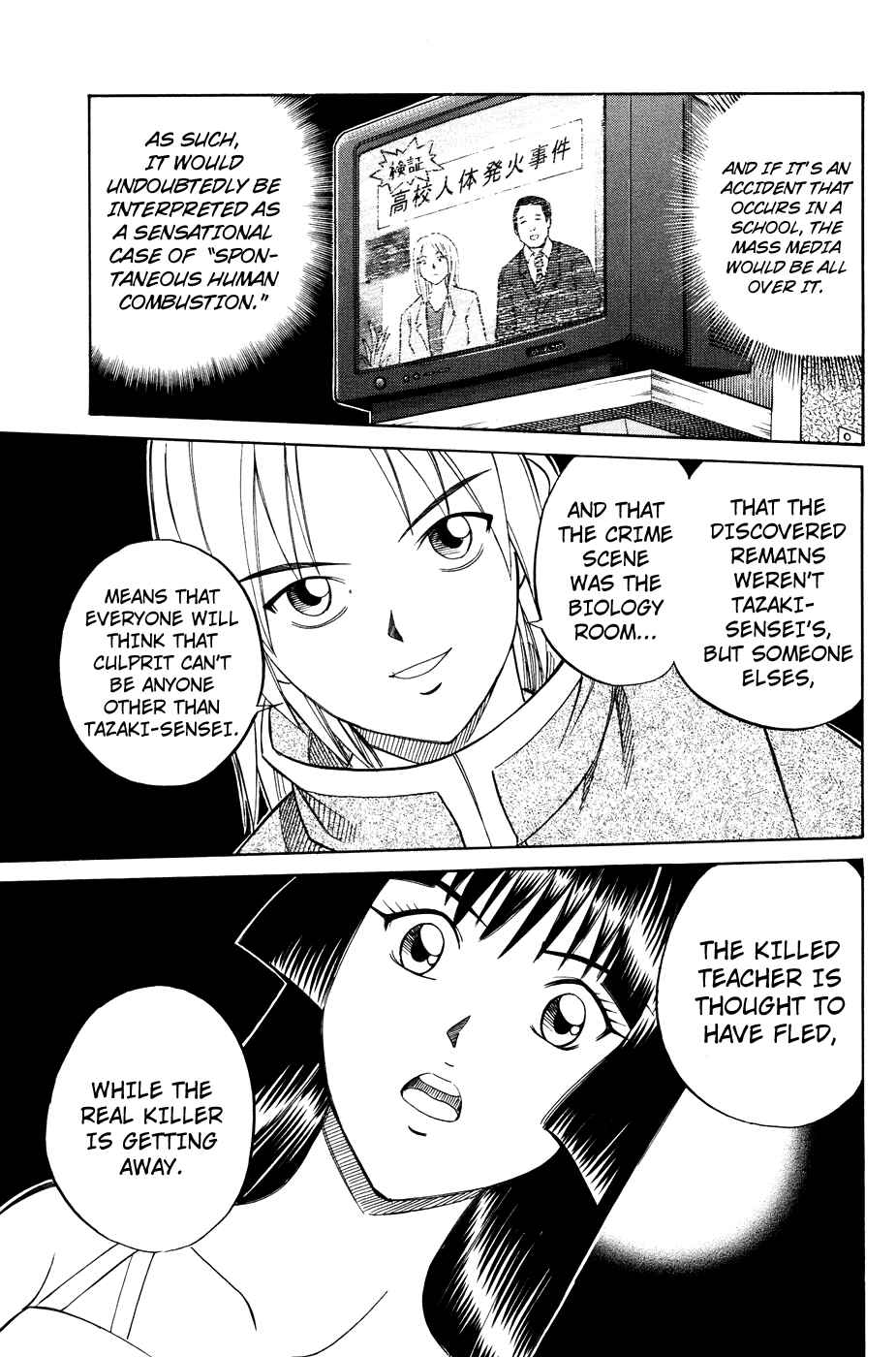 Page 6 Chapter 1.3 C.M.B.