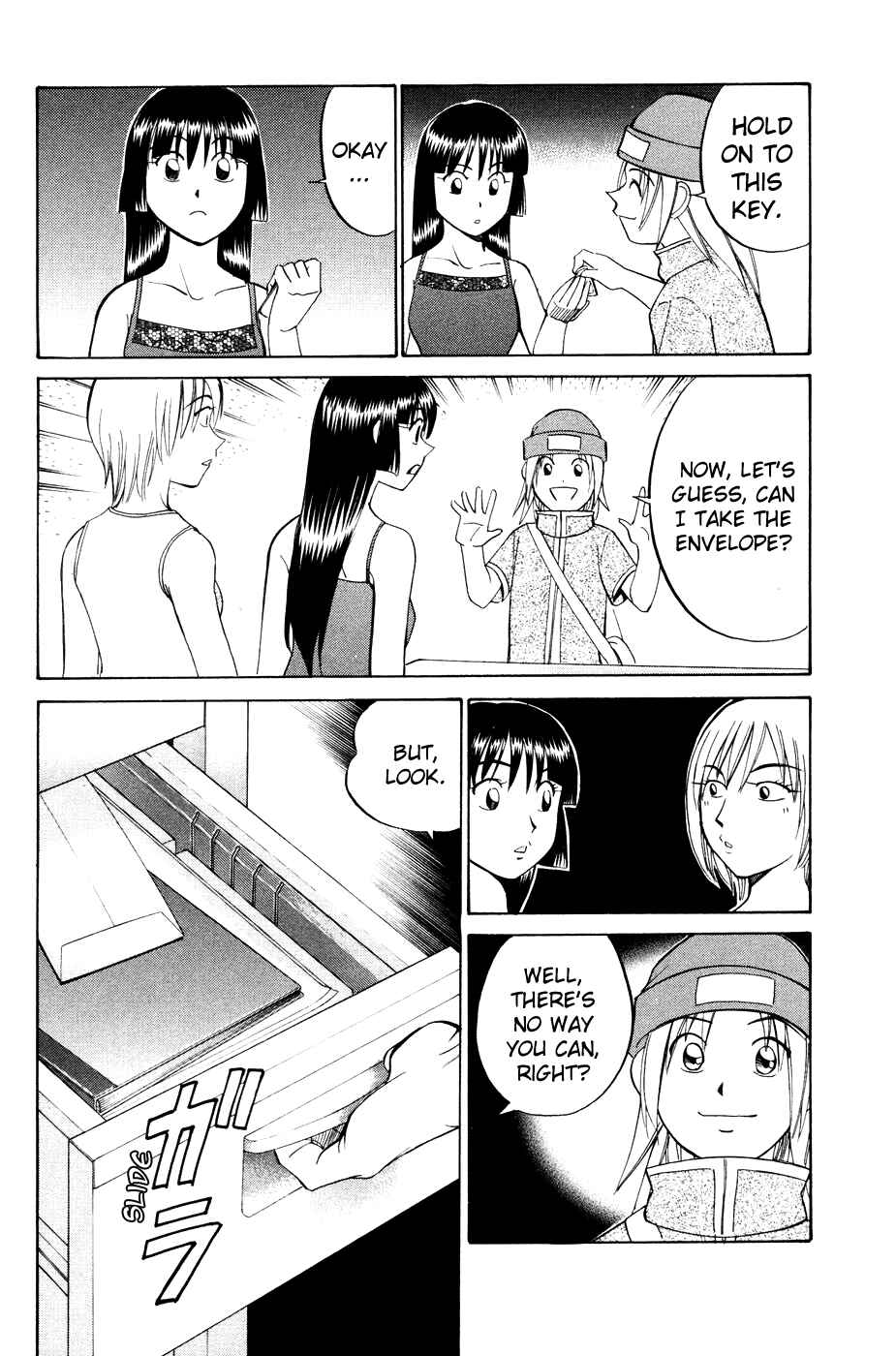Page 12 Chapter 2.3 C.M.B.