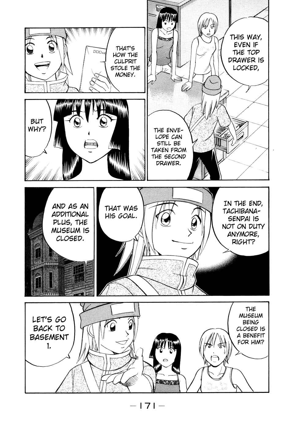 Page 15 Chapter 2.3 C.M.B.
