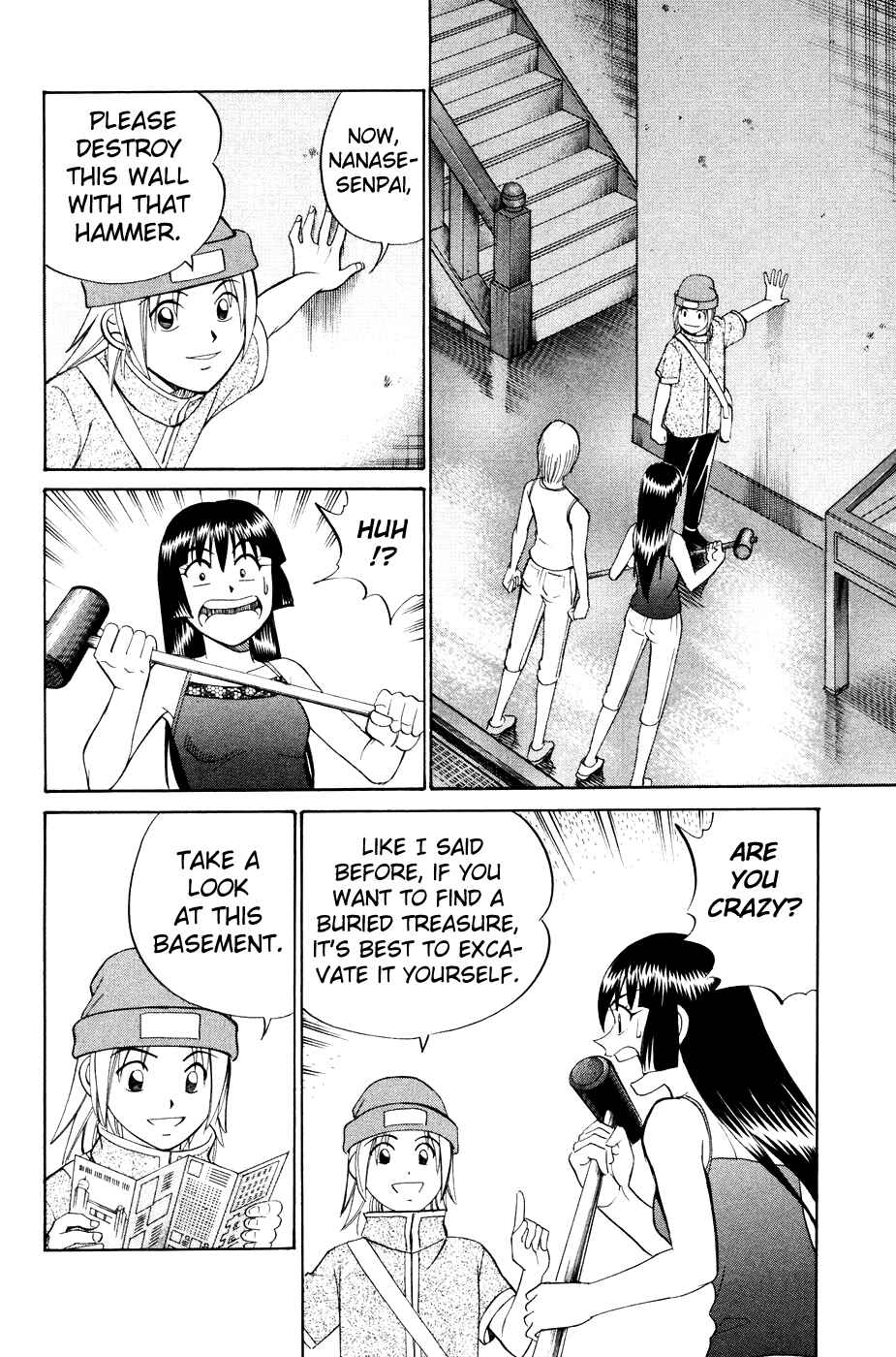 Page 16 Chapter 2.3 C.M.B.