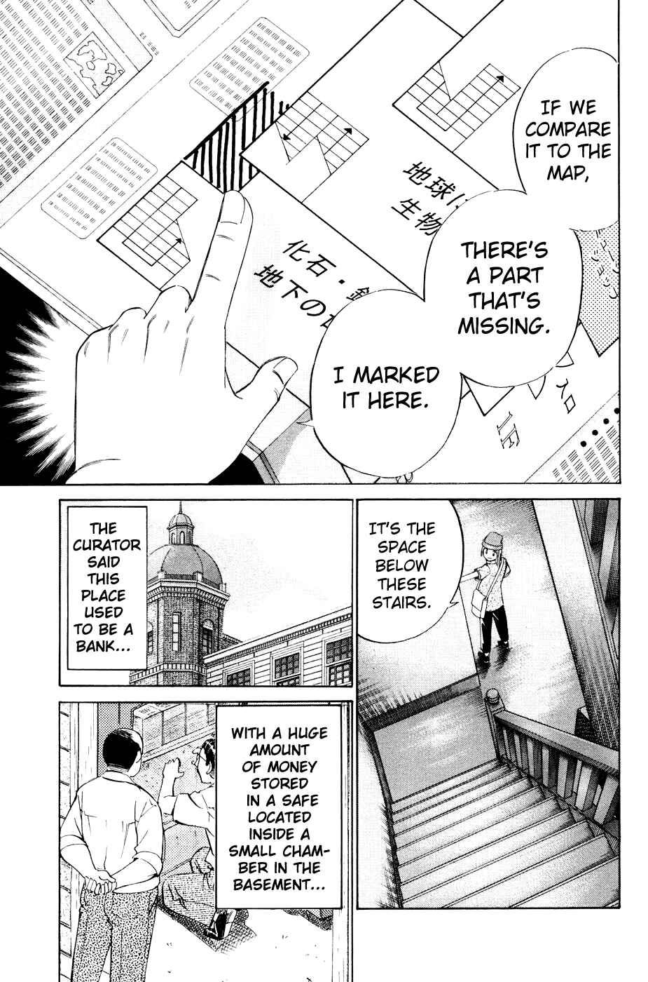 Page 17 Chapter 2.3 C.M.B.