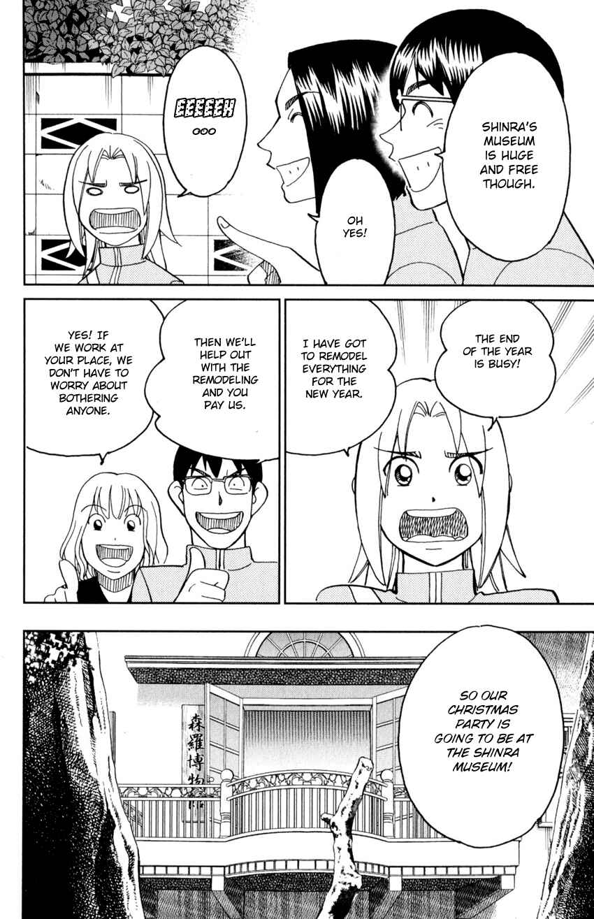 Page 7 Chapter 144 C.M.B.