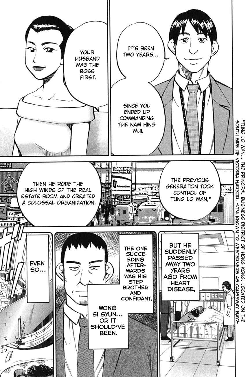 Page 18 Chapter 51 C.M.B.