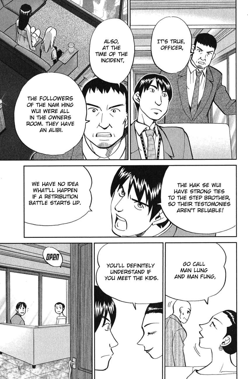 Page 22 Chapter 51 C.M.B.