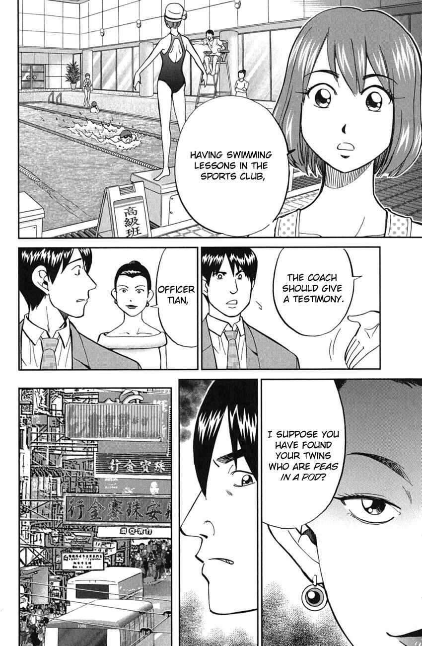Page 25 Chapter 51 C.M.B.