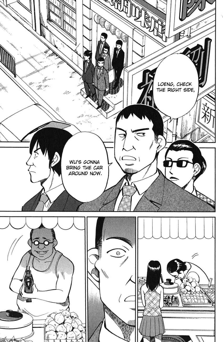 Page 26 Chapter 51 C.M.B.