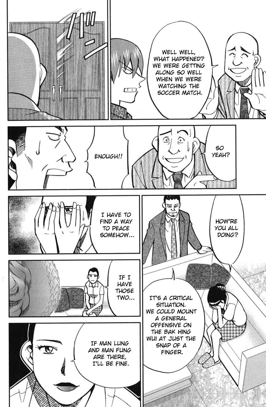 Page 31 Chapter 51 C.M.B.
