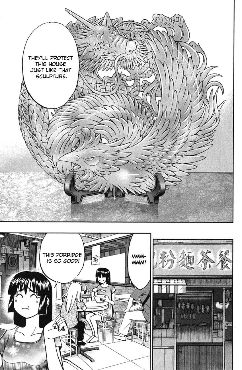Page 32 Chapter 51 C.M.B.