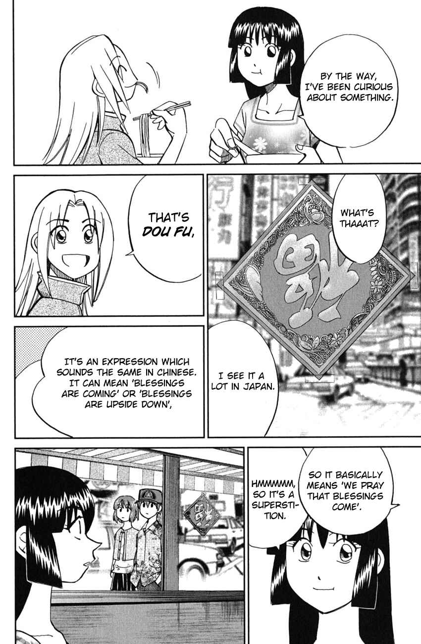 Page 33 Chapter 51 C.M.B.