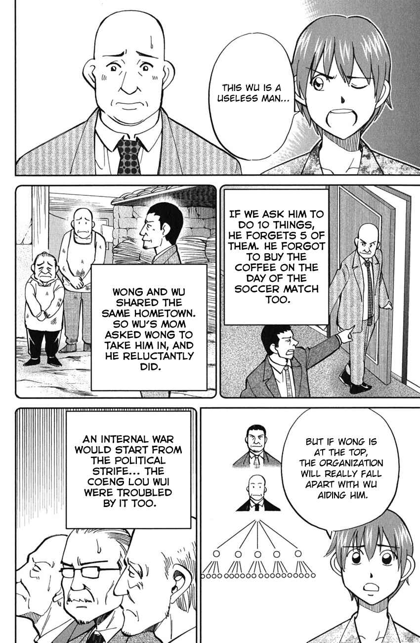 Page 37 Chapter 51 C.M.B.