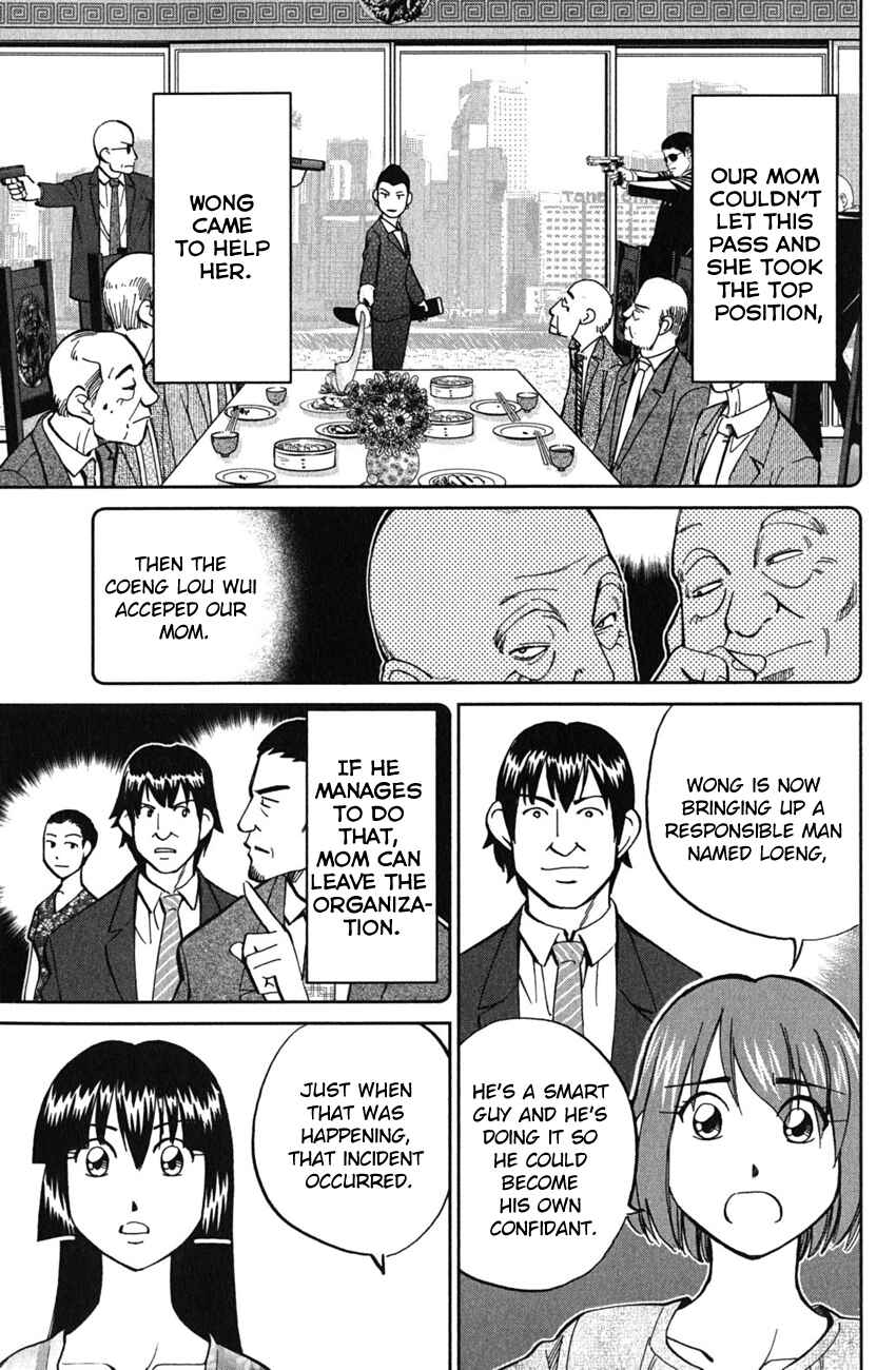 Page 38 Chapter 51 C.M.B.