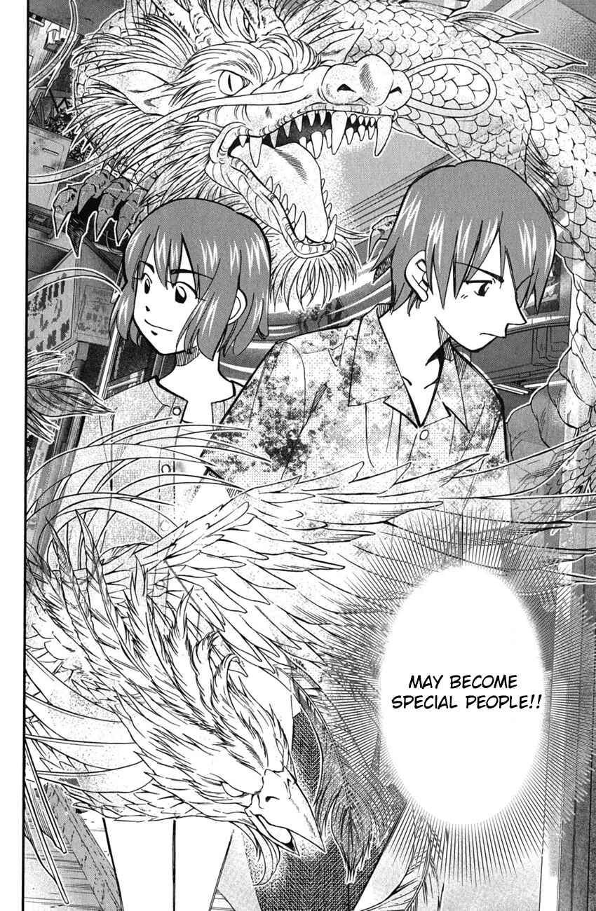 Page 43 Chapter 51 C.M.B.
