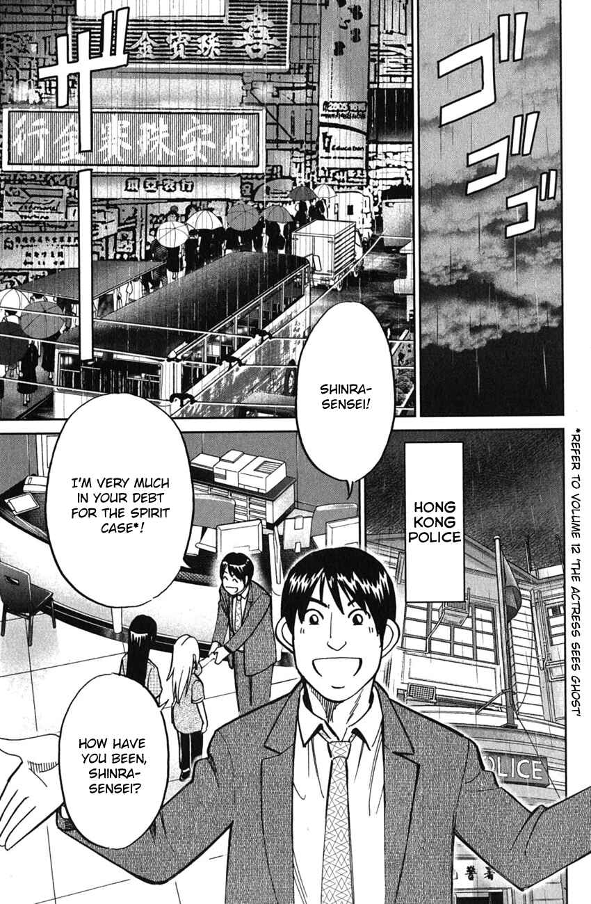 Page 44 Chapter 51 C.M.B.