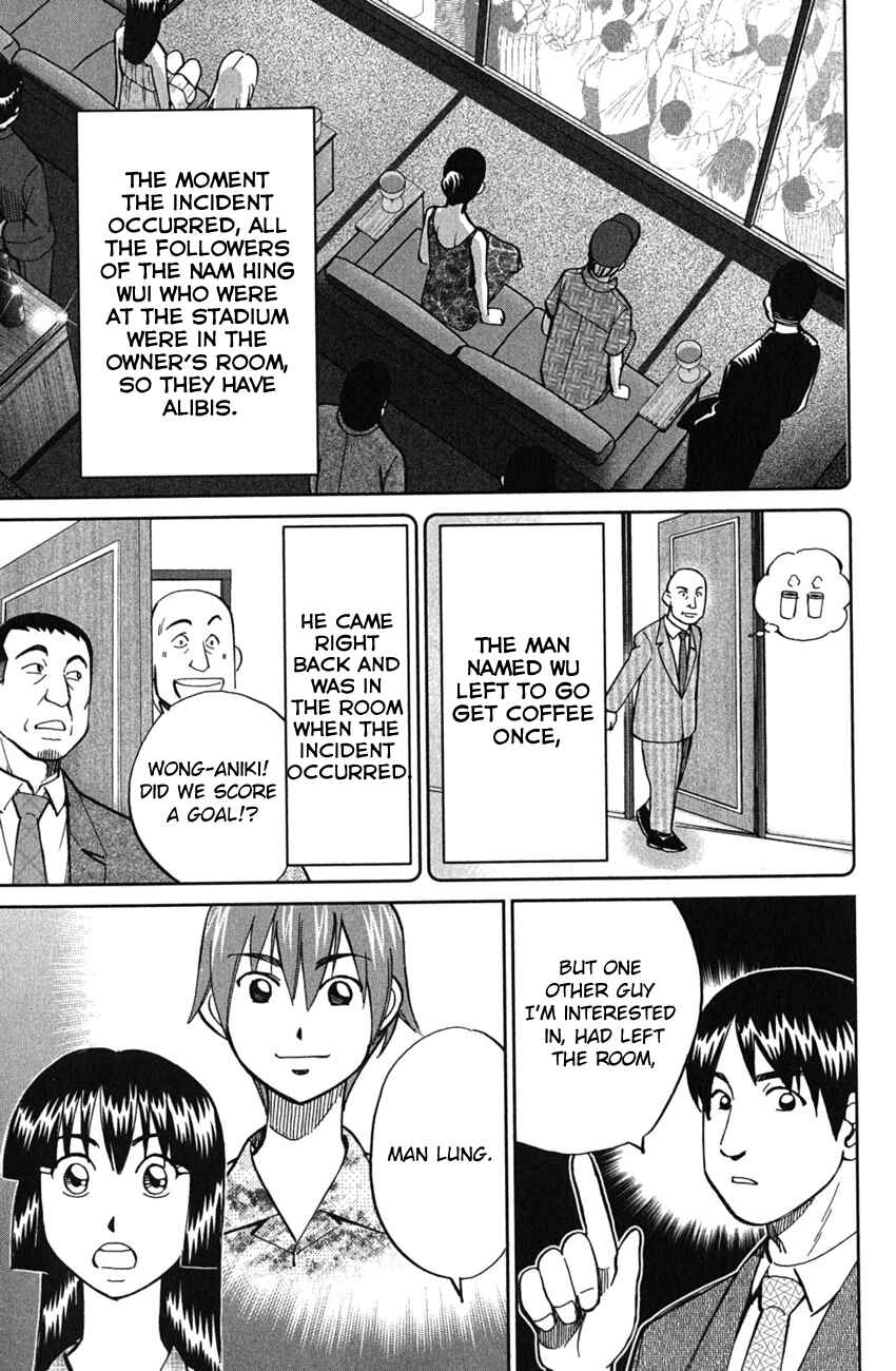 Page 46 Chapter 51 C.M.B.